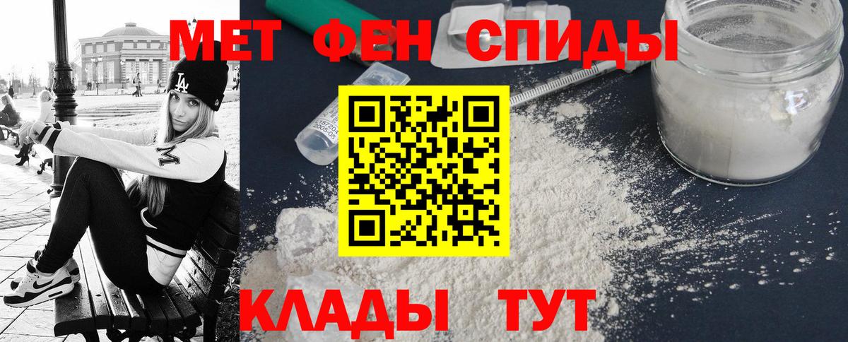 Лениногорск  Amphetamine  Amphetamine  Вход с VPN  АМФ Premium 