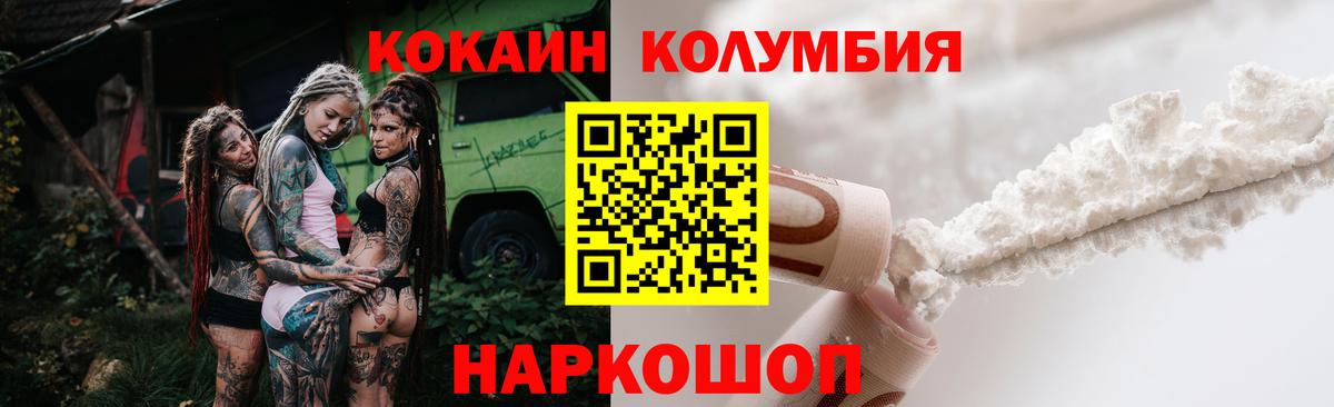 Cocaine Перу Лениногорск