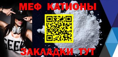 ALPHA-PVP Ипатово