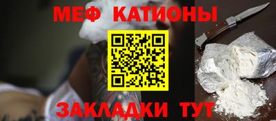 ALPHA-PVP Ипатово