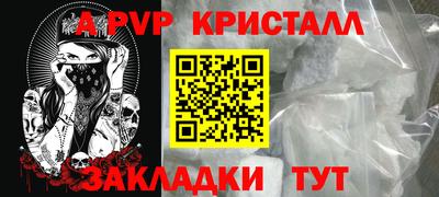 синтетический гашиш Изобильный