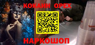 героин Ирбит