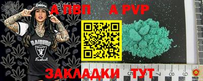 синтетический гашиш Изобильный