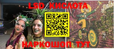 синтетический гашиш Изобильный