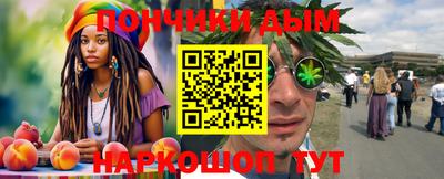 ALPHA-PVP Ипатово