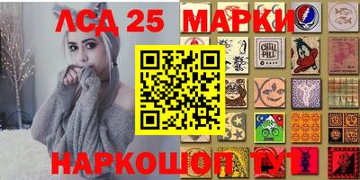 ALPHA-PVP Ипатово