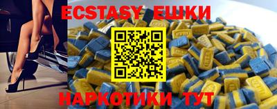 синтетический гашиш Изобильный