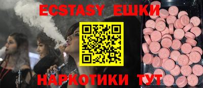 синтетический гашиш Изобильный