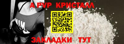 синтетический гашиш Изобильный