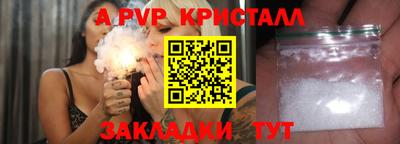 синтетический гашиш Изобильный