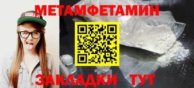 ALPHA-PVP Ипатово
