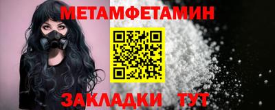 ALPHA-PVP Ипатово
