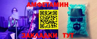 ALPHA-PVP Ипатово