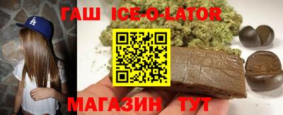 синтетический гашиш Изобильный