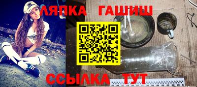 ALPHA-PVP Ипатово