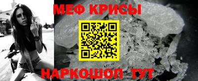 ALPHA-PVP Ипатово