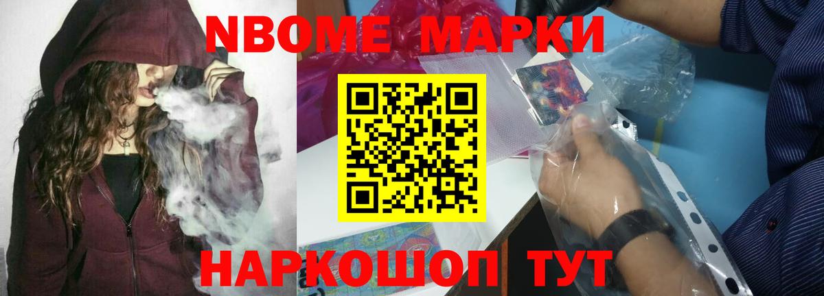 LSD-25 экстази кислота Лениногорск