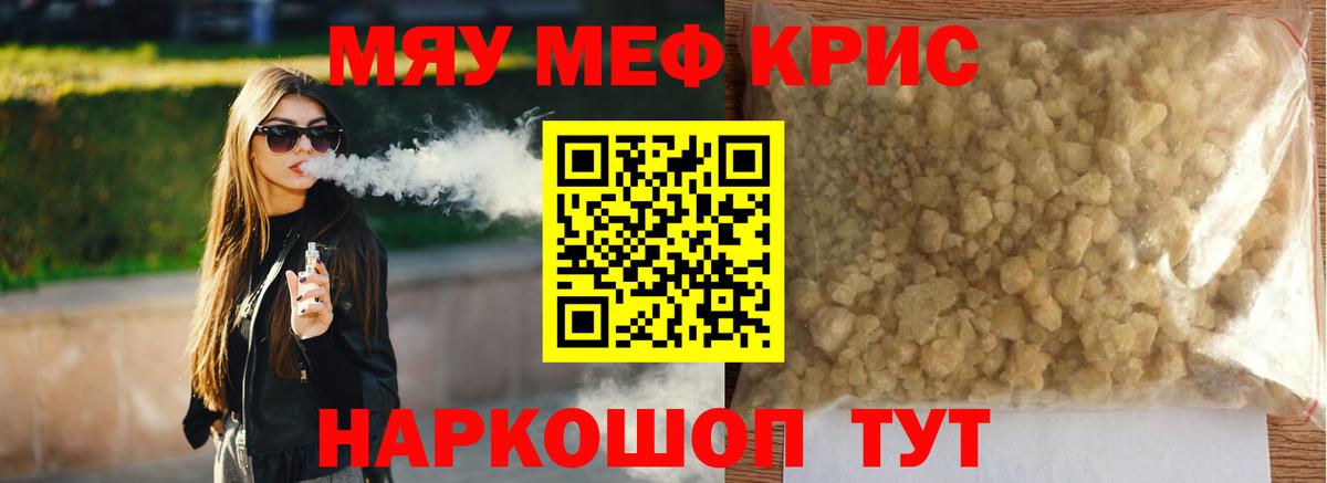Alpha PVP СК   Бошки Шишки  Лениногорск  Меф МЯУ МЯУ кристаллы  Вход с VPN  НБОМе 