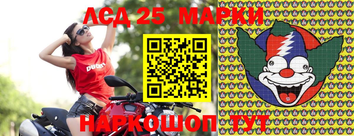 Лениногорск  Марки NBOMe 1,5мг  Вход с VPN  Марки NBOMe  Марки NBOMe 1,5мг 