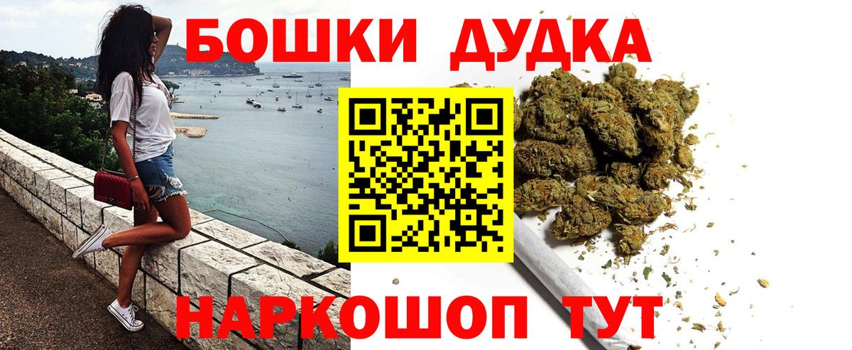 Марихуана White Widow  Марихуана план  Лениногорск  Вход с VPN  МАРИХУАНА тримм 